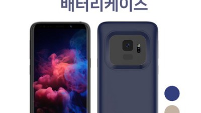 갤럭시S9 배터리 용량: 꿀팁 가득 후기 보면 득템각! 🤩